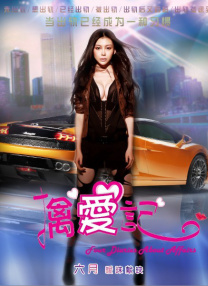 医疗部的幸福